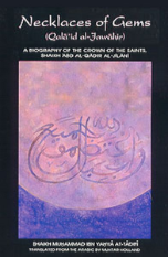 Necklaces of Gems: A Biography of Shaikh Abd al Qadir al Jilani (Shaykh Muhammed Ibn Yahya At Tadifi)