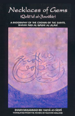 Necklaces of Gems: A Biography of Shaikh Abd al Qadir al Jilani (Shaykh Muhammed Ibn Yahya At Tadifi) Necklaces of Gems: A Biography of Shaikh Abd al Qadir al Jilani (Shaykh Muhammed Ibn Yahya At Tadifi)