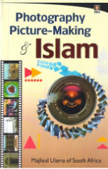 Photography Picture Making & Islam (Majlisul Ulama of South Africa)