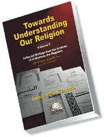 Towards Understanding Our Religion (Jamaal al Din Zarabozo)