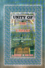 Unity of the Ummah (Mufti Muhammad Shafi Sahib)