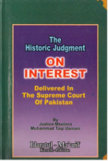 The Historic Judgement on Interest, Delivered In the Supreme Court of Pakistan (Justice Maulana Muhammad Taqi Usmani)
