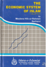 The Economic System of Islam (Maulana Hifz ur Rehman Savharvi)
