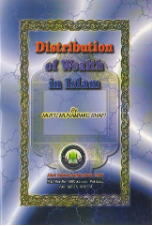 Distribution of Wealth in Islam (Mufti Muhammad Shafi)