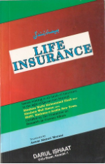 Life Insurance, Issues relating to all kinds of insurance in the light of Quran Sunnah (Maulana Mufti Mohammad Shafi, Maulana Wali Hasan)