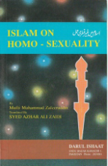 Islam on Homosexuality (Mufti Muhammad Zafeeruddin)