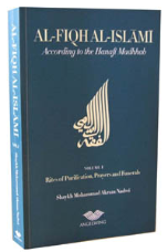Al-Fiqh Al-Islami According to the Hanafi Madhhab