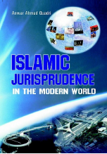 Islamic Jurisprudence in the Modern World (Anwar Ahmad Quadri) Islamic Jurisprudence in the Modern World (Anwar Ahmad Quadri)