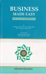 Business Made Easy, Some laws governing Business (Maulana Muhammad Aashiq Illahi Buland Shehri Muhajir Madani, translated by Muftil Afzal Hoosen Elias)