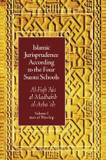 Islamic Jurisprudence According to the Four Sunni Schools (Abd al Rahman al Jaziri)
