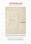 Al Hidayah volume 1 (Imran Ahsan Khan Nyazee)