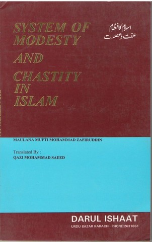 System of Modesty and Chastity in Islam (Maulana Mufti Mohammad Zafiruddin)