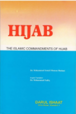 The Hijab, the Islamic Commandments of Hijab (Dr. Mohammed Ismail Memon Madani)