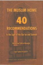 The Muslim Home 40 Recommendations in the Light of Quran and Sunnah (Muhammad Salih al Munajjid)