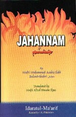 Jahannam (Mufti Muhammad Aasiq Ilahi)