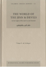 The World of the Jinn & Devils, In the Light of Quran and Sunnah (Umar S. al Ashqar)