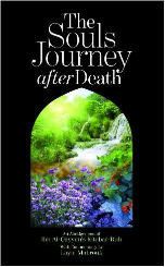 The Soul's Journey After Death (Ibn Qayyim)