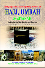 Hajj Umrah Ziyarah (pocket edition)