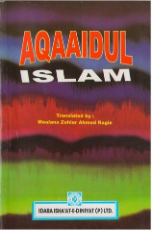 Aqaaidul Islam