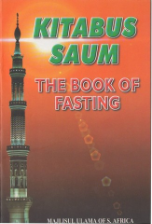 Kitabus Saum, the Book of Fasting (Majlisul Ulama of South Africa)