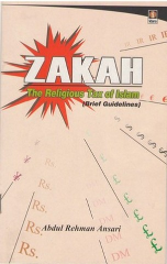 Zakah, The Religious Tax of Islam (Abdul Rehman Anbari)