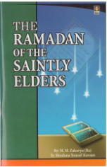 The Ramadan of the Saintly Elders (M.M. Zakarya)