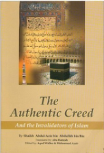 The Authentic Creed (Shaikh Abdul Aziz bin Abdullah bin Baz, translated by Abu Hamzah)
