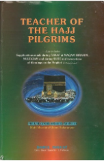Teacher of the Hajj Pilgrims (Mufti Qari Saeed Ahmed)