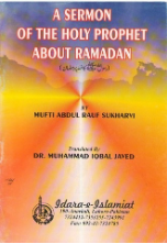 A Sermon of the Holy Prophet About Ramadan (Mufti Abdul Rauf Sakharvi)