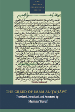 The Creed of Imam At Tahawi
