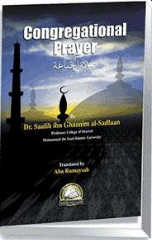 Congregational Prayer (Dr. Saalih ibn Ghaanim al-Sadlaan)