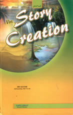 The Story of Creation (Ibn Kathir)