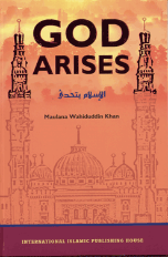 God Arises (Maulana Wahiduddin Khan)
