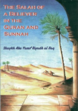 The Salah of a Believer in the Quran and Sunnah (Shaykh Abu Yusuf Riyadh ul Haq)