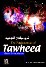 The Fundamentals of Tawheed (Dr. Abu Ameenah Bilal Philips)