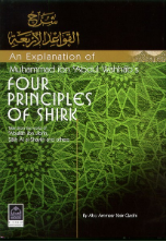 An Explanation of Muhammad ibn Abdul Wahhab's Four Principles of Shirk (Abu Ammaar Yasir Qadhi)