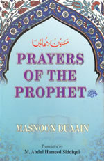 Prayers of the Prophet