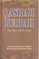 Qasidah Burdah, The Poem of the Scarf (Allamah Sharafud deen Abu Abdullah Muhammad bin Hasan al Busairi)