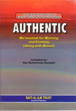 Authentic Mamoolaat for Morning and Evening (Abu Muhammad Zamzami)