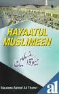 Hayatul Muslimeen