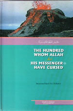 The Hundred Whom Allah & His Messenger have Cursed (Suleman Nasif Ad Duhduh)