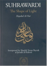 Suhrawardi The Shape of Light, Hayakal Al Nur (Interpreted by Shaykh Tosun Bayrak al Jerrahi al Helveti)