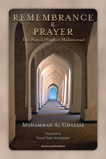 Remembrance and Prayer, The Way of Prophet Muhammad (Shaykh Muhammad Al Ghazali)