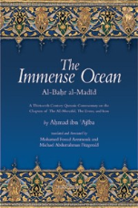 The Immense Ocean, Al Bahr al Madid (Ahmad ibn Ajiba)