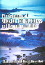The Greatness of Seeking Forgiveness and Repenting to Allah PB (Shaikh Abu Abdullah Mustafa bin al Adawi)