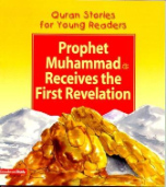 Quran Stories for Young Readers - Prophet Receives the First Revelation (Shazia Nazlee)