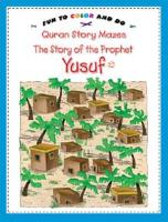Quran Story Mazes (fun to color and do) - The Story of the Prophet Yusuf (Saniyasnain Khan)
