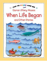 Quran Story Mazes (fun to color and do) - When Life Began and Other Stories (Saniyasnain Khan)