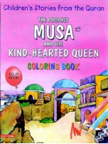 Children's Stories from the Quran - The Prophet MUSA and the Kind-hearted Queen, Coloring book (Saniyasnain Khan)