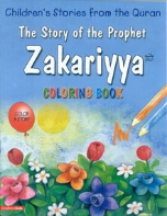 Children's Stories from the Quran - The Story of the Prophet Zakarriya, Coloring book (Saniyasnain Khan)